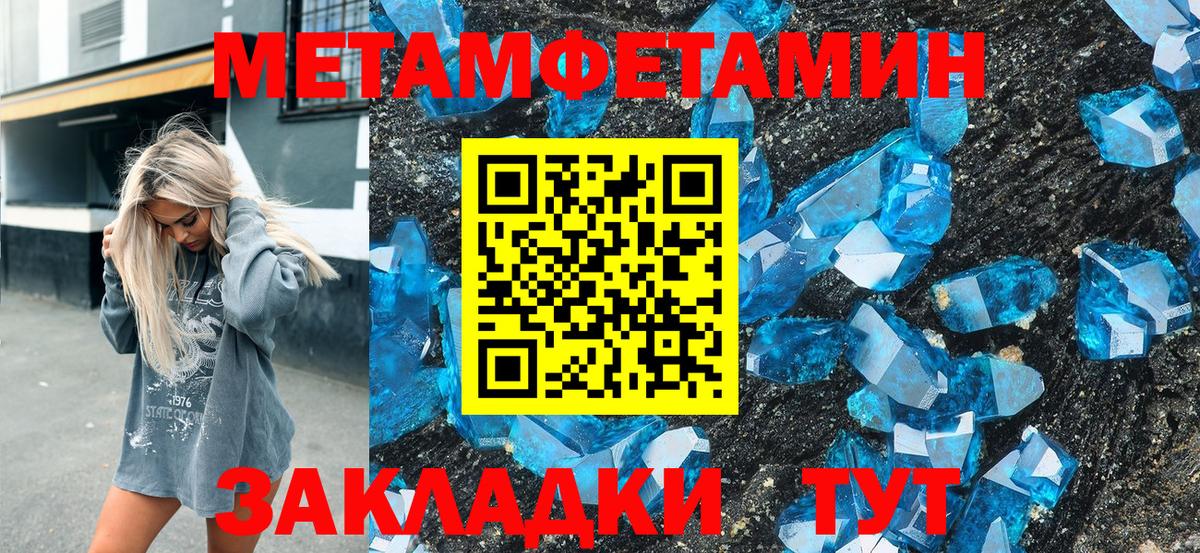АМФ  АМФЕТАМИН Premium  Вход с VPN  Нягань 