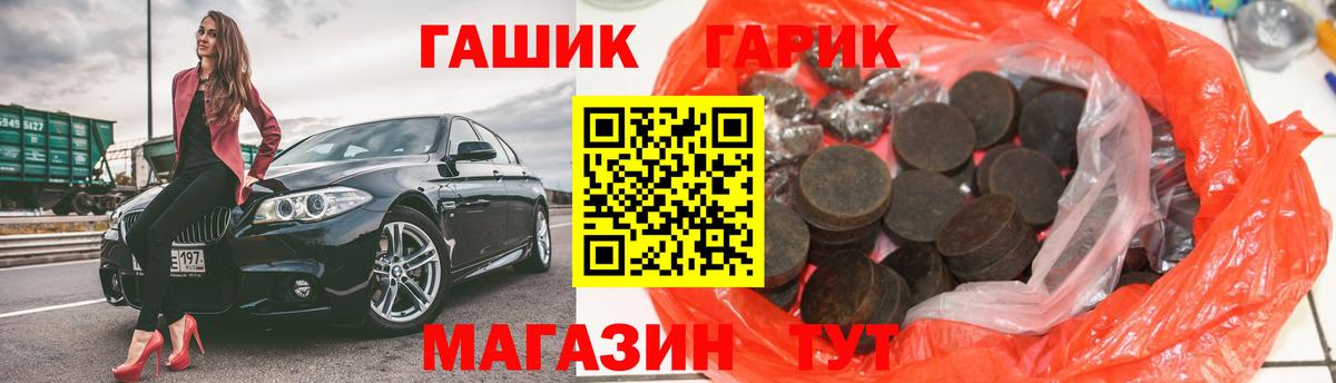 Героин Нягань