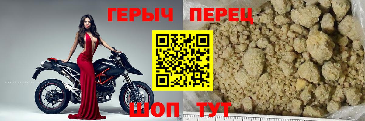 Героин гречка Нягань