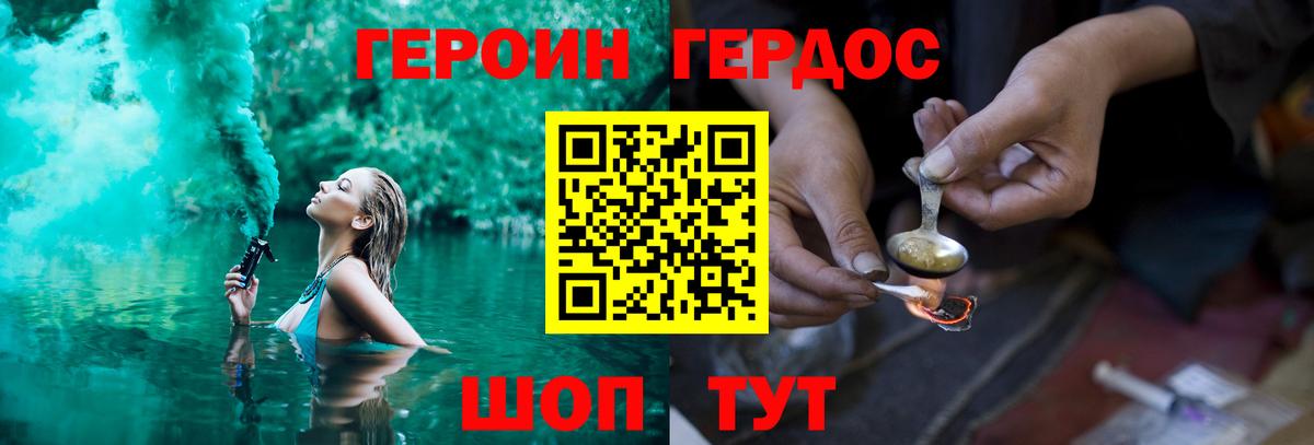А ПВП СК кристаллы  Вход с VPN  LSD-25  ГАШ  ГЕРОИН  Нягань  ГАШИШ  Меф МЯУ МЯУ кристаллы  Cocaine 