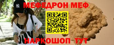 молекула духа Первоуральск