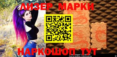 герыч Обь