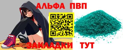 герыч Обь