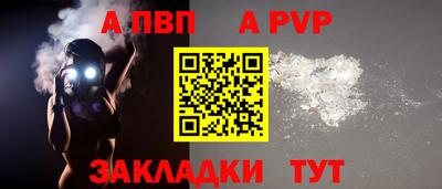 прущая мука Обнинск