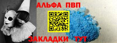 МДМА Партизанск
