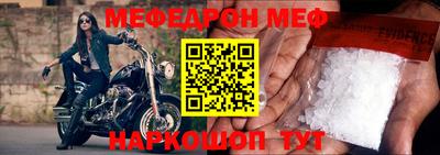 прущая мука Обнинск
