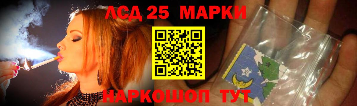 ЛСД экстази кислота  Лсд 25 экстази  Нягань  Вход с VPN 