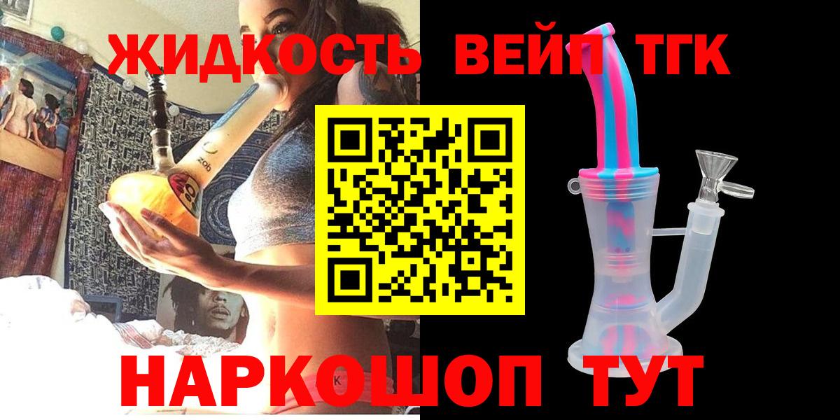 ТГК Wax Нягань