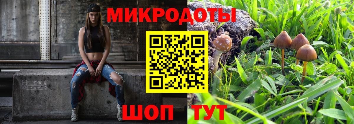 Галлюциногенные грибы ЛСД Нягань